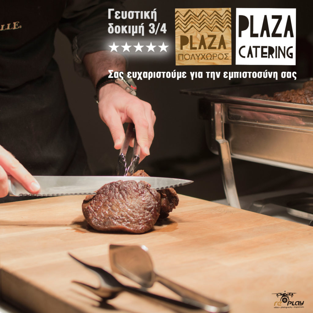 plaza-catering