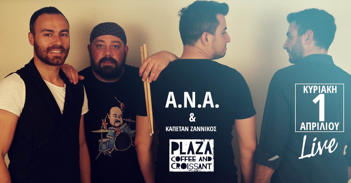 ANA live-Πολυχώρος Plaza
